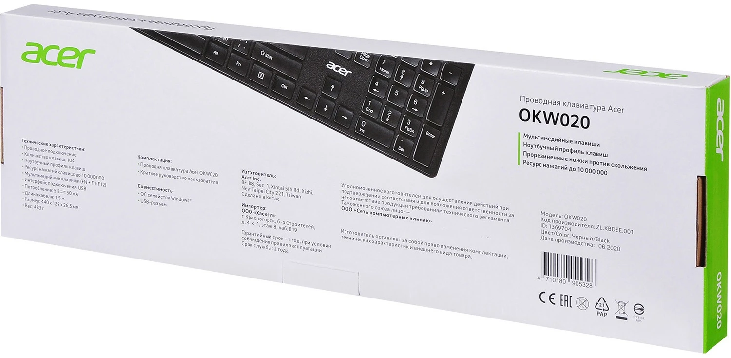 Acer OKW020, 104key (ZL.KBDEE.013) (UA) Підключення: провідна;