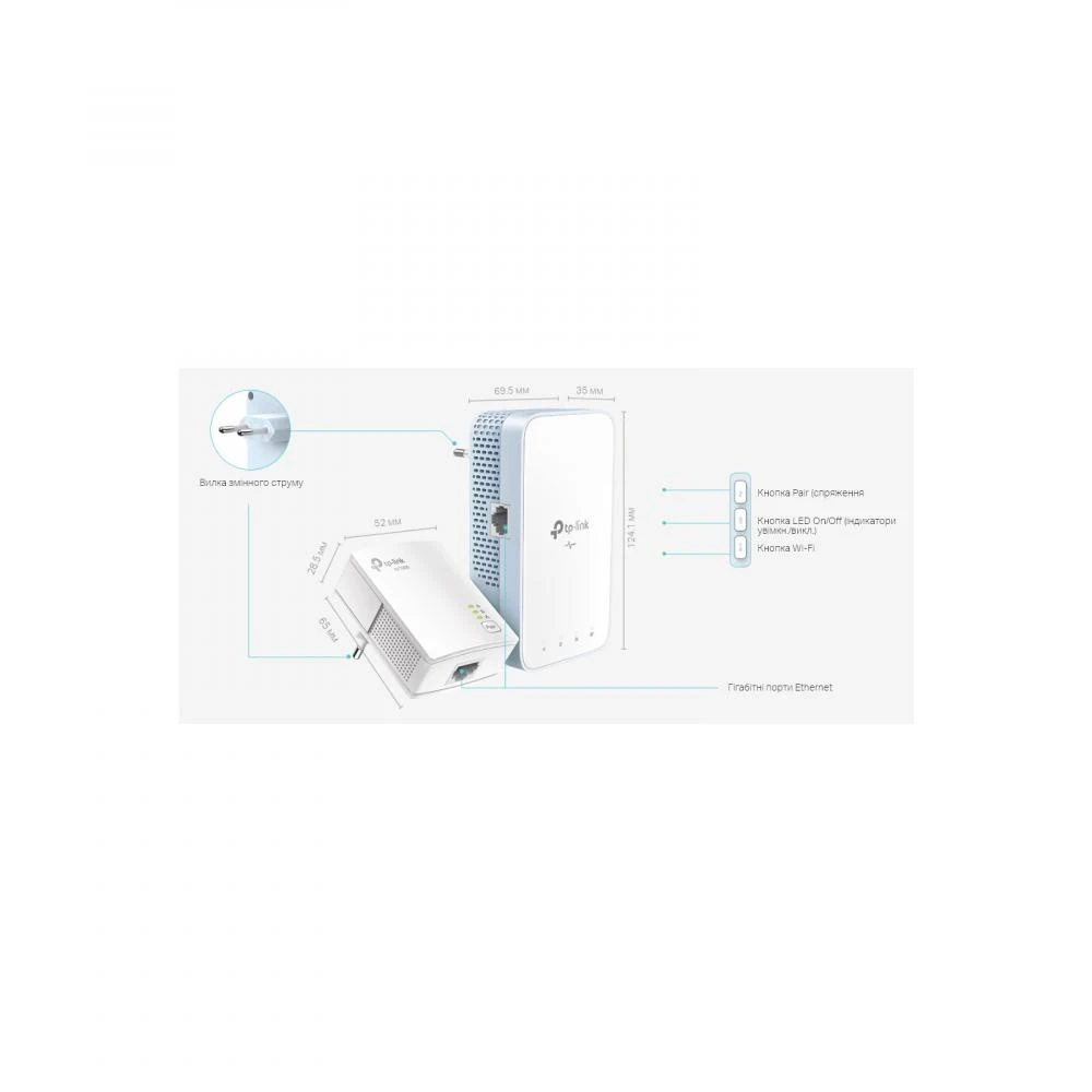 Powerline-адаптер TP-Link TL-WPA7517KIT Максимальна відстань, м 1000