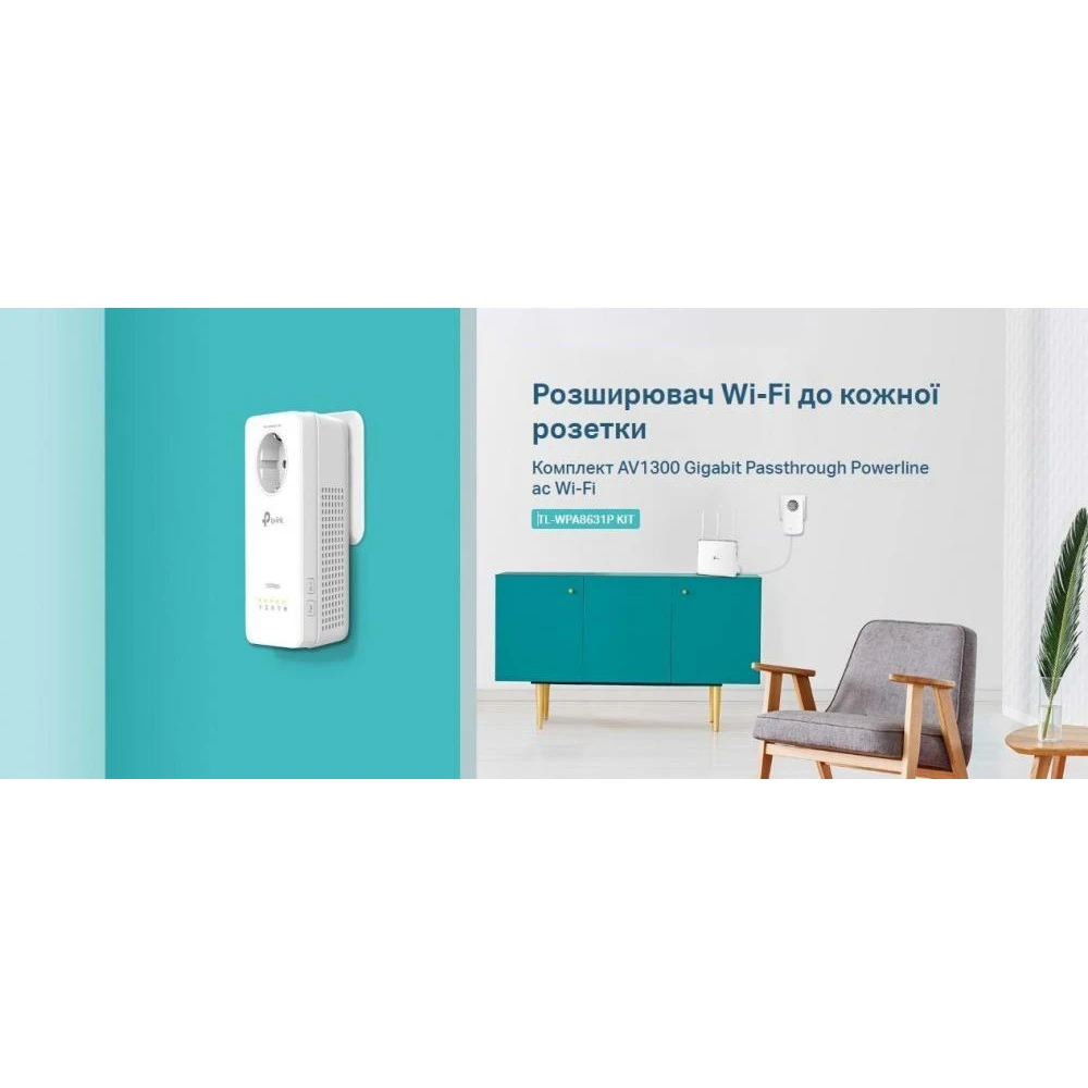 Powerline-адаптер TP-Link TL-WPA8631P KIT Забезпечення безпеки 128-бітове AES 