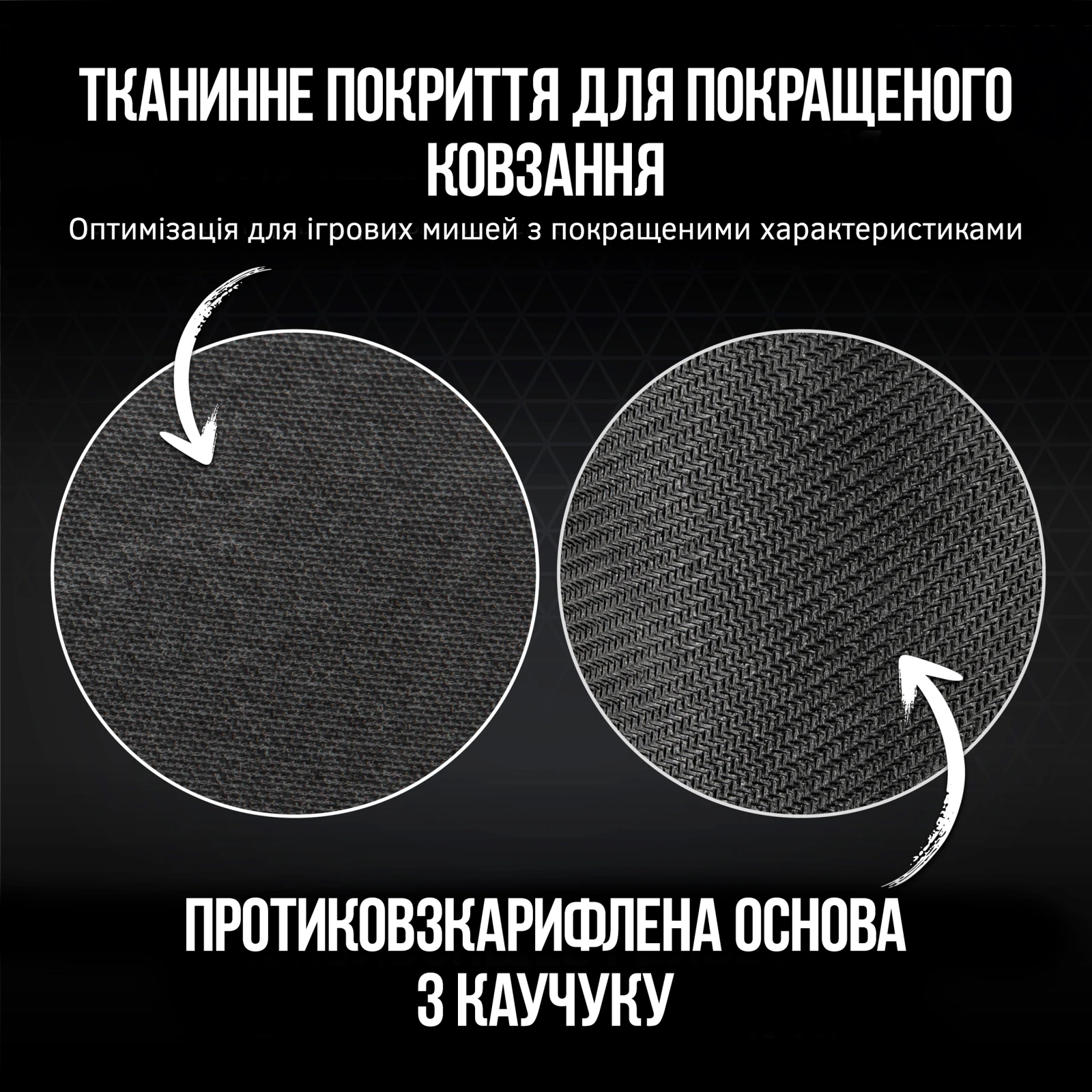 Corsair Corsair MM700 RGB (CH-9417070-WW) (UA) Матеріал корпусу: гума, тканина;