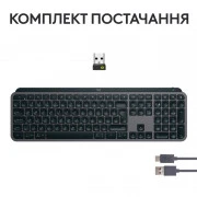 Logitech MX Keys S Wireless UA Graphite (920-011593) (UA)