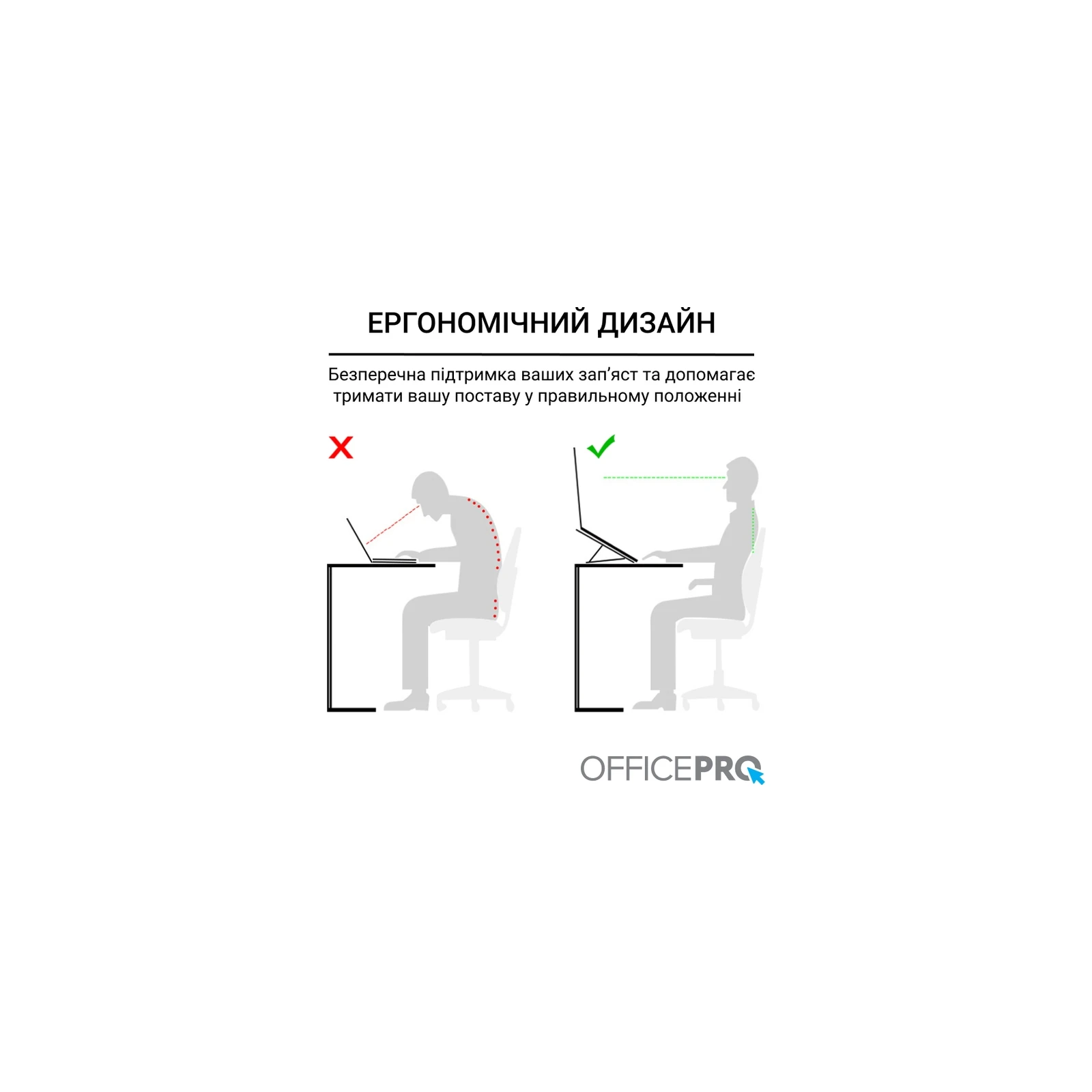 OfficePro LS320G Grey (LS320G) (UA) Тип: Для ноутбуків до 16; Розмір: