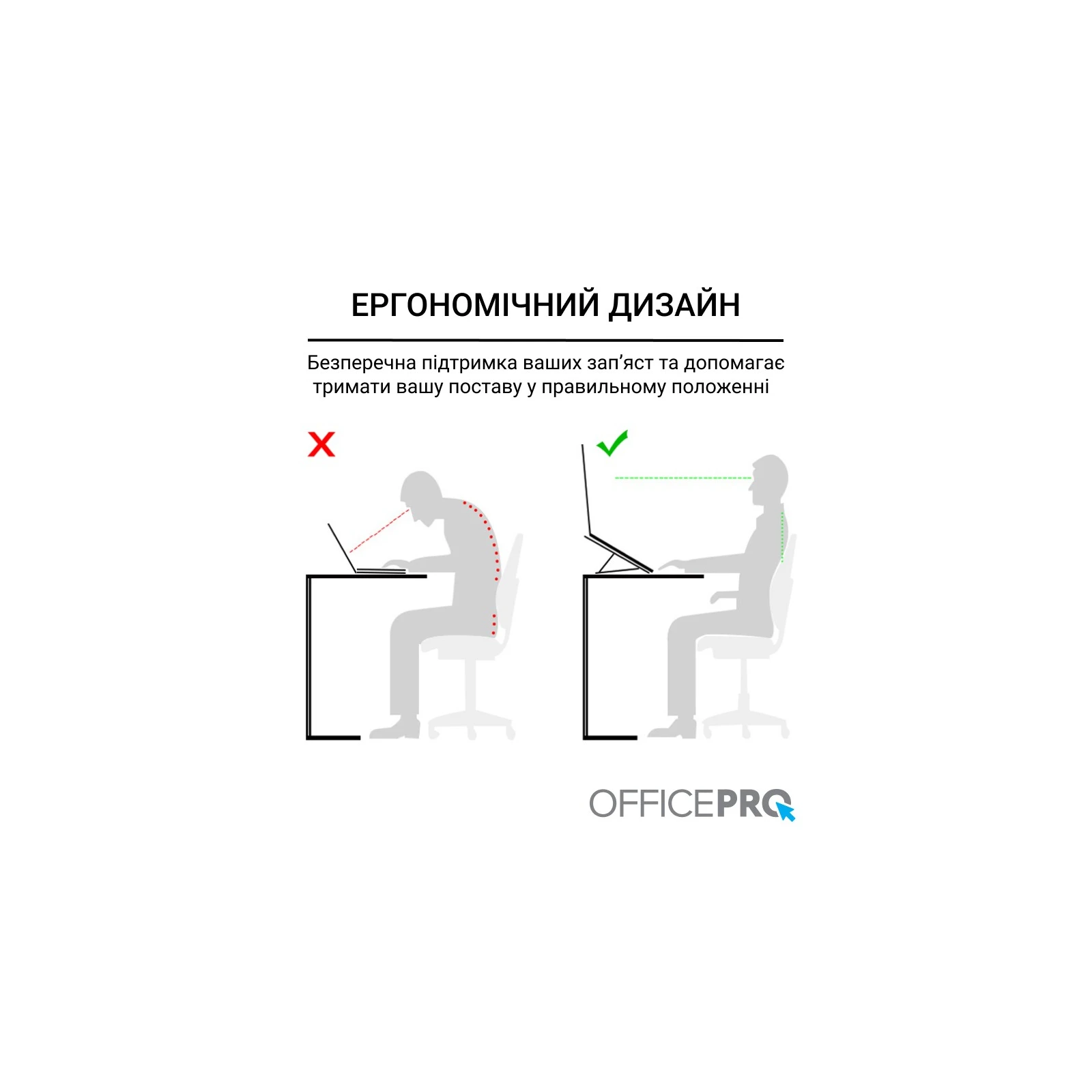 OfficePro LS530 (UA) Тип: Для ноутбуків до 16; Розмір: