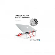 OfficePro LS530 (UA)