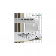 OfficePro LS530 (UA)