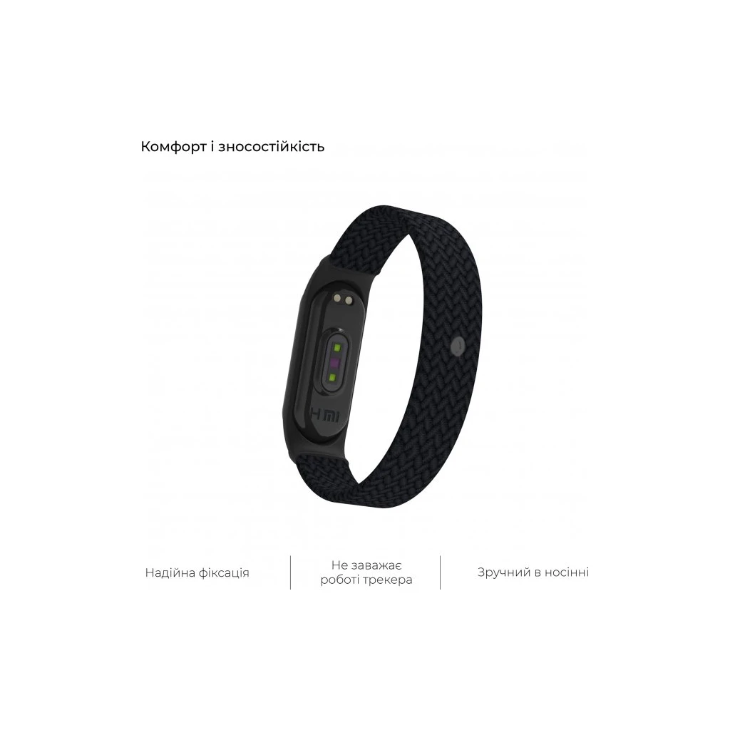 Ремешок для фитнес браслета Armorstandart Braided Solo Loop для Xiaomi Mi Band 4/5/6 Black size M (ARM58769) (UA) Совместимость Xiaomi Mi Band 4, Xiaomi Mi Band 5, Xiaomi Mi Band 6