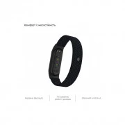 Ремінець для фітнес браслета Armorstandart Braided Solo Loop Xiaomi Mi Band 4/5/6 Black size M (ARM58769) (UA)