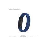 Ремінець для фітнес браслета Armorstandart Braided Solo Loop для Xiaomi Mi Band 4/5/6 Blue size S (ARM59178) (UA)