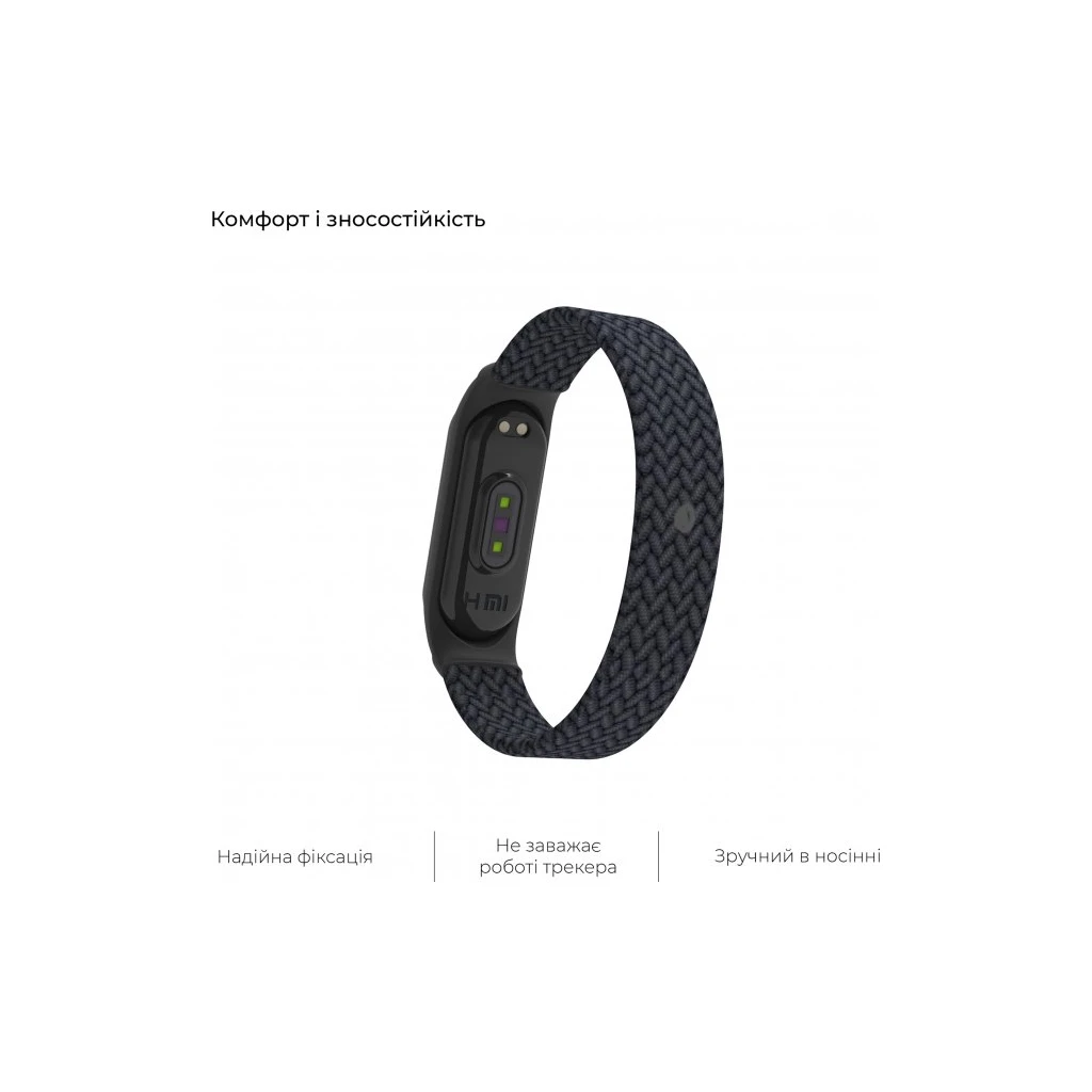 Ремінець для фітнес браслета Armorstandart Braided Solo Loop для Xiaomi Mi Band 4/5/6 Charcoal size L (ARM58759) (UA) Сумісність: Xiaomi Mi Band 4; Xiaomi Mi Band 5;