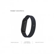 Ремінець для фітнес браслета Armorstandart Braided Solo Loop Xiaomi Mi Band 4/5/6 Charcoal size S (ARM59179) (UA)