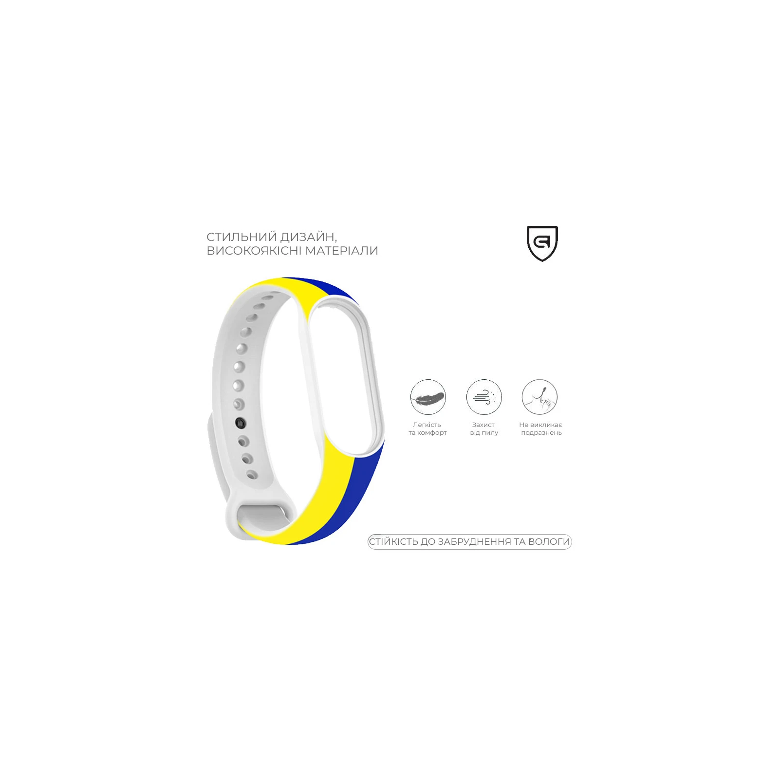 Ремінець для фітнес браслета Armorstandart для Xiaomi Mi Band 4/3 Blue/Yellow (ARM65667) (UA) Сумісність Xiaomi Mi Band 3, Xiaomi Mi Band 4