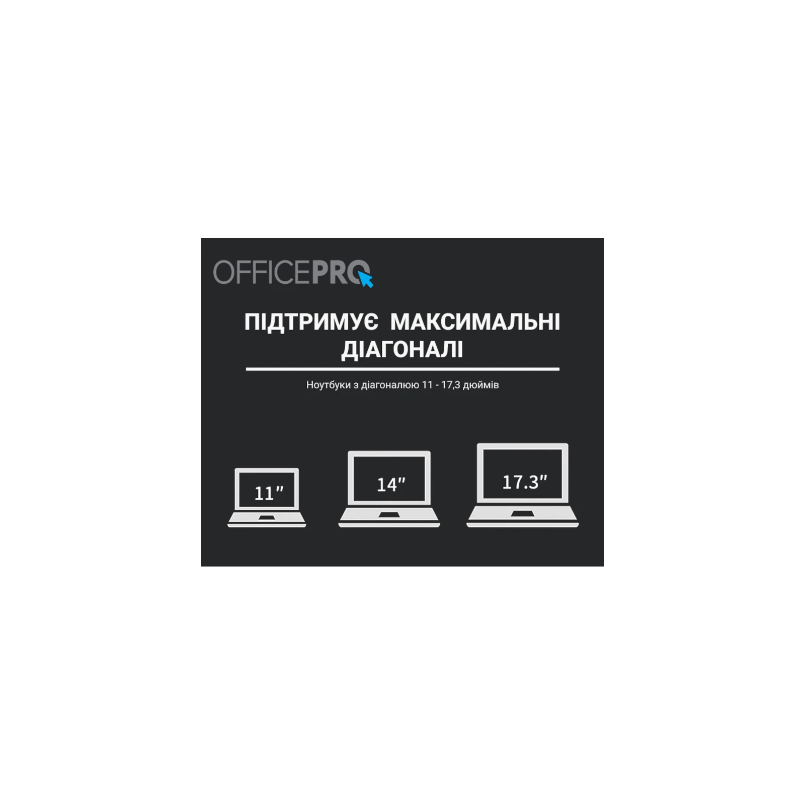 OfficePro LS111G (UA) Метод охолодження пасивне
