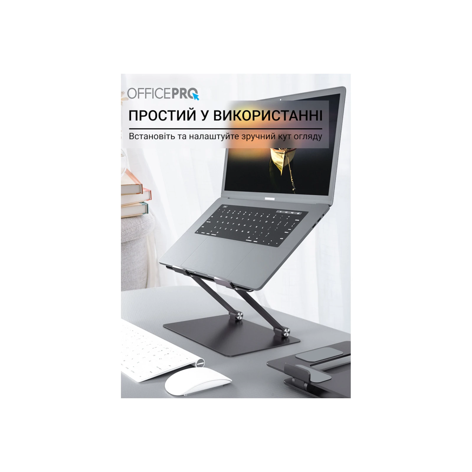 OfficePro LS111G (UA) Розмір 300 х 220 х 45 мм