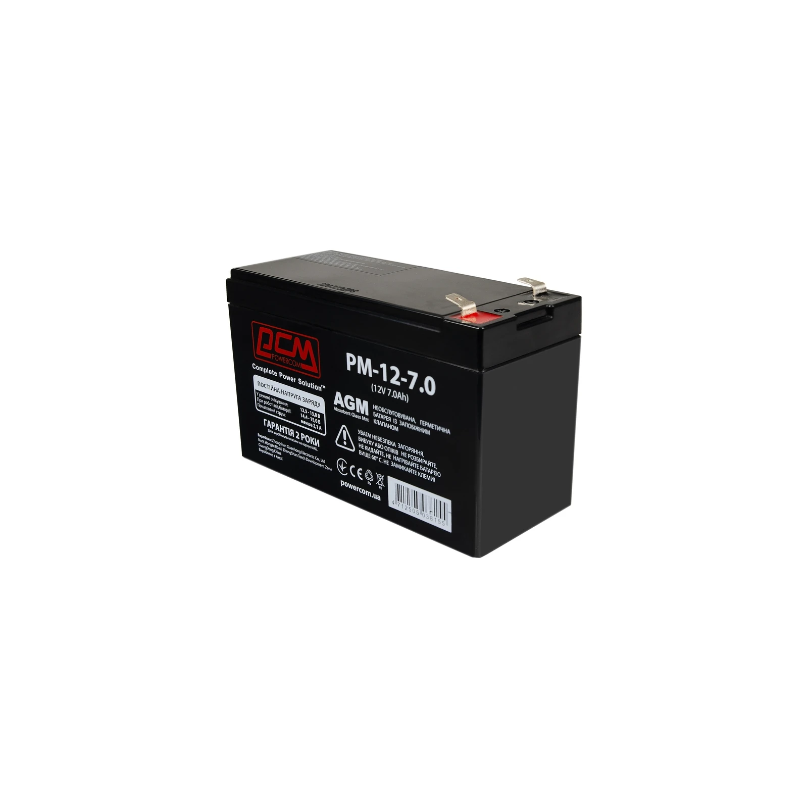 Powercom 12В 7Ah (PM-12-7) (UA) Напряжение: 12 В; Емкость: 7 Ач;