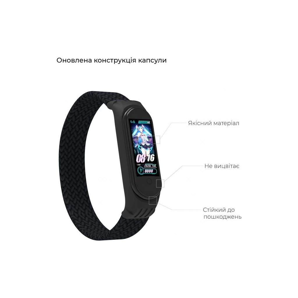 Ремінець для фітнес браслета Armorstandart Braided Solo Loop для Xiaomi Mi Band 4/5/6 Black size S (ARM59177) (UA) Колір чорний