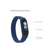 Ремінець для фітнес браслета Armorstandart Braided Solo Loop для Xiaomi Mi Band 4/5/6 Blue size M (ARM58764) (UA)