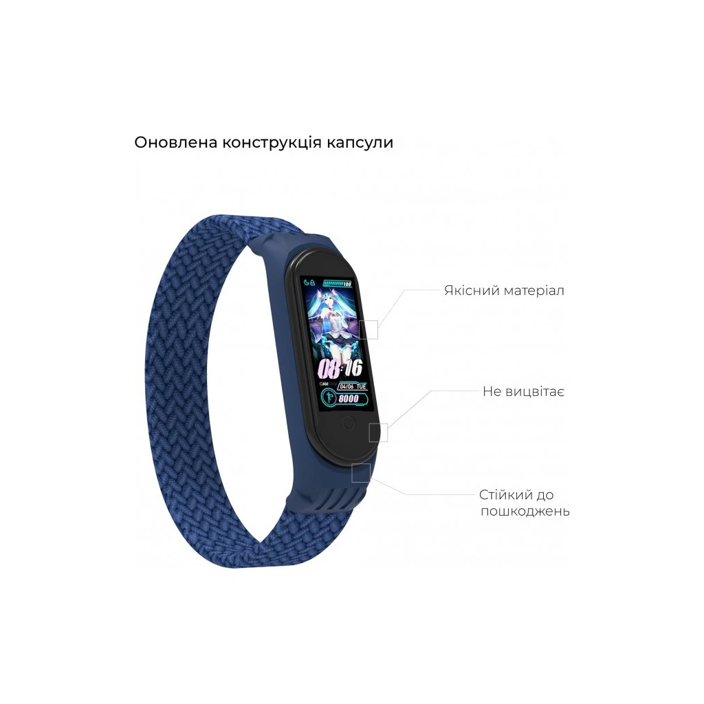 Ремешок для фитнес браслета Armorstandart Braided Solo Loop для Xiaomi Mi Band 4/5/6 Blue size S (ARM59178) (UA)