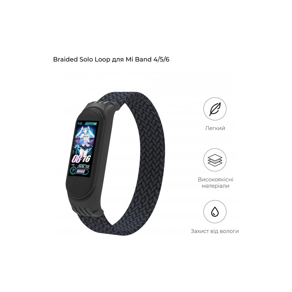 Ремінець для фітнес браслета Armorstandart Braided Solo Loop Xiaomi Mi Band 4/5/6 Charcoal size S (ARM59179) (UA)