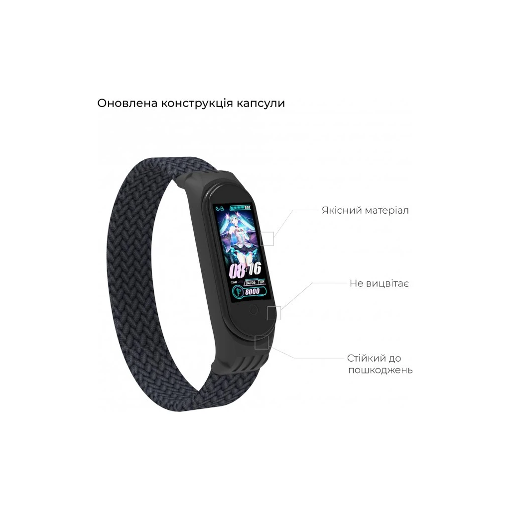 Ремешок для фитнес браслета Armorstandart Braided Solo Loop для Xiaomi Mi Band 4/5/6 Charcoal size S (ARM59179) (UA) Цвет черный