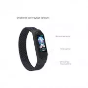 Ремінець для фітнес браслета Armorstandart Braided Solo Loop Xiaomi Mi Band 4/5/6 Charcoal size S (ARM59179) (UA)