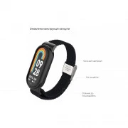 Ремінець для фітнес браслета Armorstandart Braided Solo Loop для Xiaomi Mi Band 7/6/5/4 Black (ARM69902) (UA)
