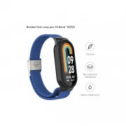 Ремінець для фітнес браслета Armorstandart Braided Solo Loop для Xiaomi Mi Band 7/6/5/4 Blue (ARM69903) (UA)
