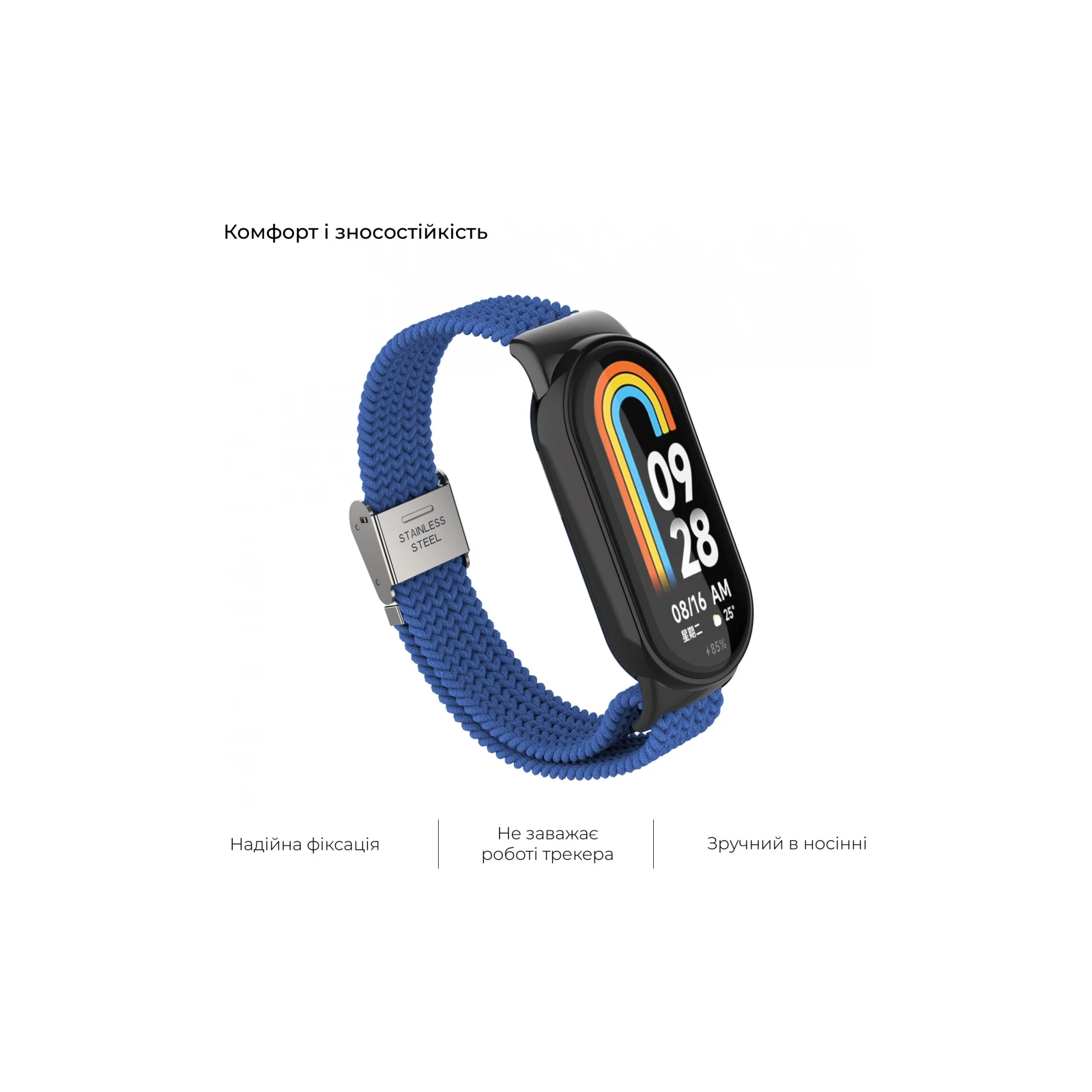 Ремінець для фітнес браслета Armorstandart Braided Solo Loop для Xiaomi Mi Band 7/6/5/4 Blue (ARM69903) (UA) Сумісність: Xiaomi Mi Band 4; Xiaomi Mi Band 5;