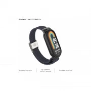 Ремешок для фитнес браслета Armorstandart Braided Solo Loop для Xiaomi Mi Band 7/6/5/4 Charcoal (ARM69904) (UA)