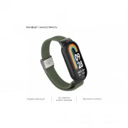 Ремінець для фітнес браслета Armorstandart Braided Solo Loop для Xiaomi Mi Band 7/6/5/4 Khaki (ARM69905) (UA)