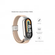 Ремешок для фитнес браслета Armorstandart Braided Solo Loop для Xiaomi Mi Band 7/6/5/4 Pink Sand (ARM69906) (UA)