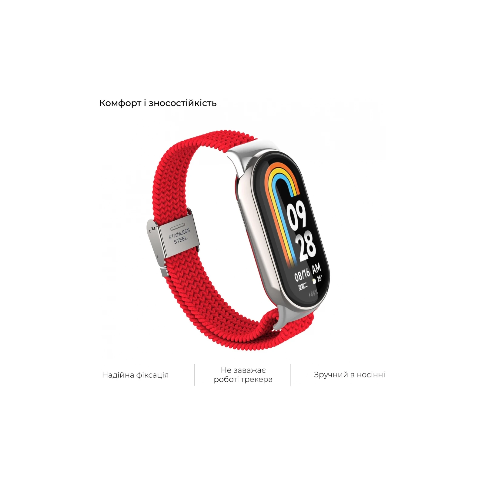 Ремешок для фитнес браслета Armorstandart Braided Solo Loop для Xiaomi Mi Band 7/6/5/4 Red (ARM69907) (UA) Совместимость Xiaomi Mi Band 4, Xiaomi Mi Band 5, Xiaomi Mi Band 6, Xiaomi Mi Band 7