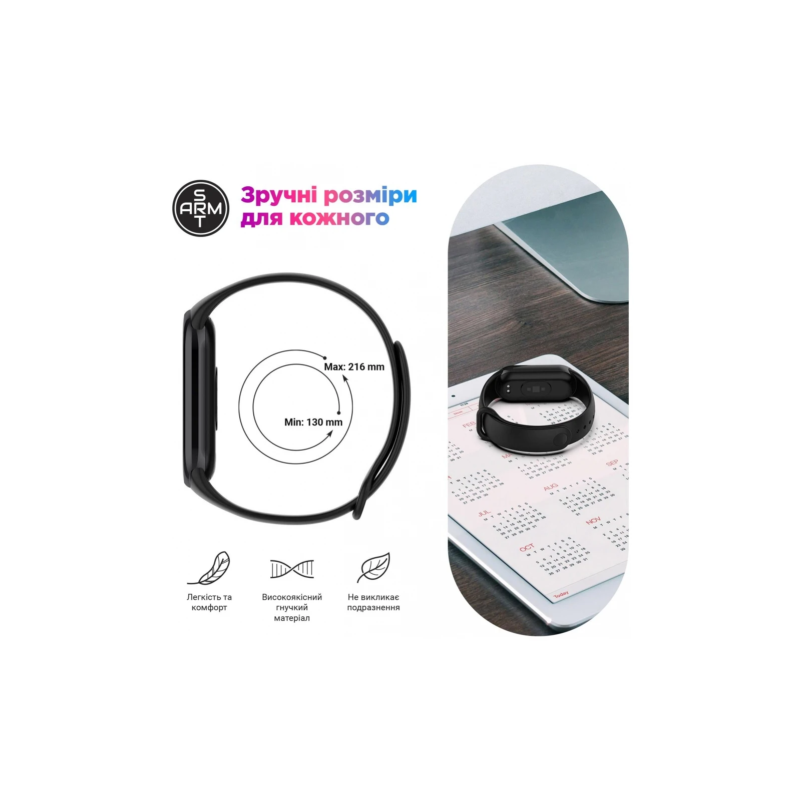 Ремешок для фитнес браслета Armorstandart для Xiaomi Mi Band 8 Mint (ARM69912) (UA) Совместимость: Xiaomi Mi Band 8; Цвет: