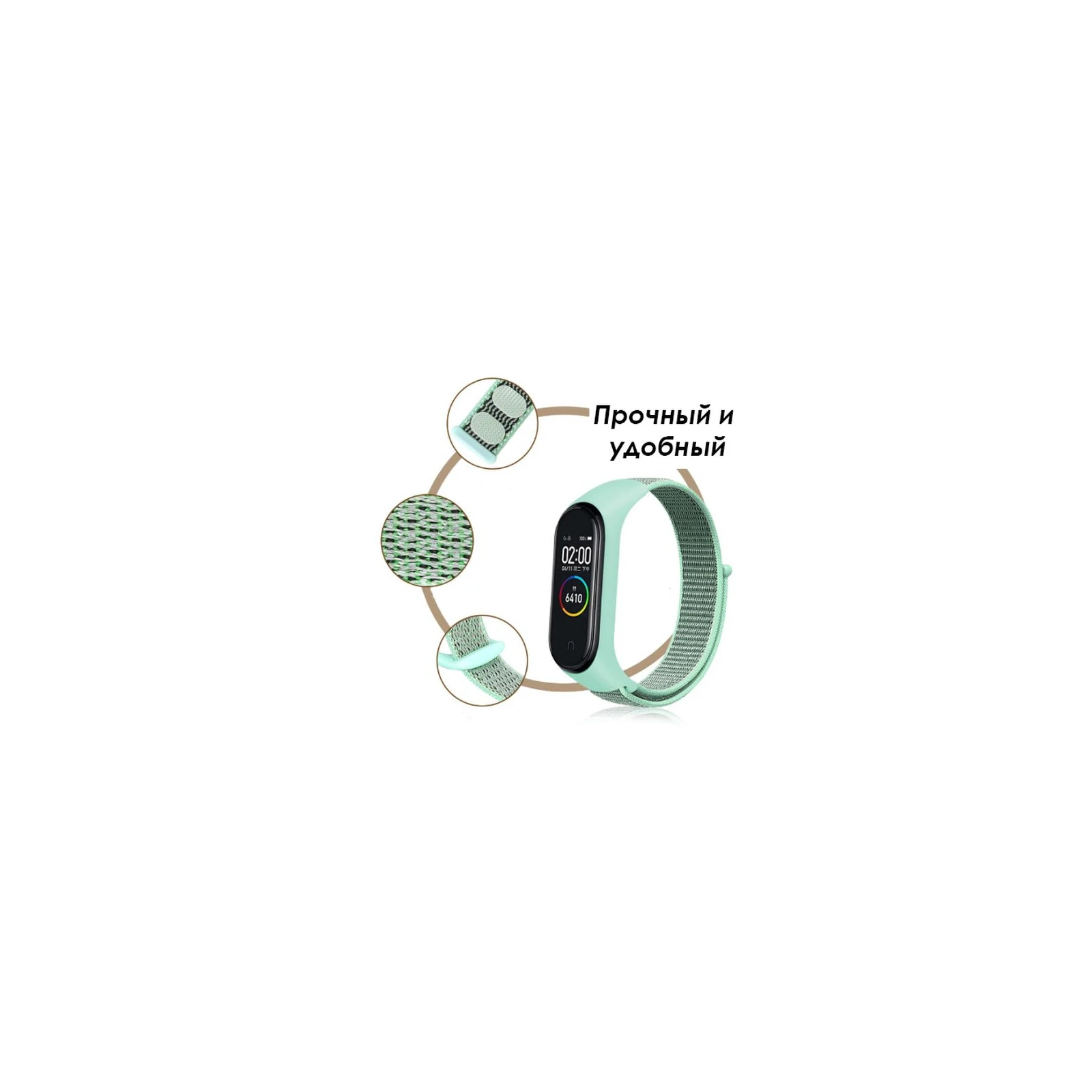 Ремінець для фітнес браслета BeCover Nylon Style для Xiaomi Mi Smart Band 5/6 Mint (705426) (UA) Сумісність: Xiaomi Mi Band 5; Xiaomi Mi Band 6;
