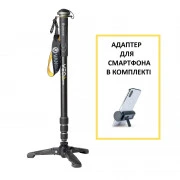 Vanguard VEO 2S AM-264TR (DAS302038) (UA)