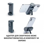 Vanguard VEO 2S AM-264TR (DAS302038) (UA)