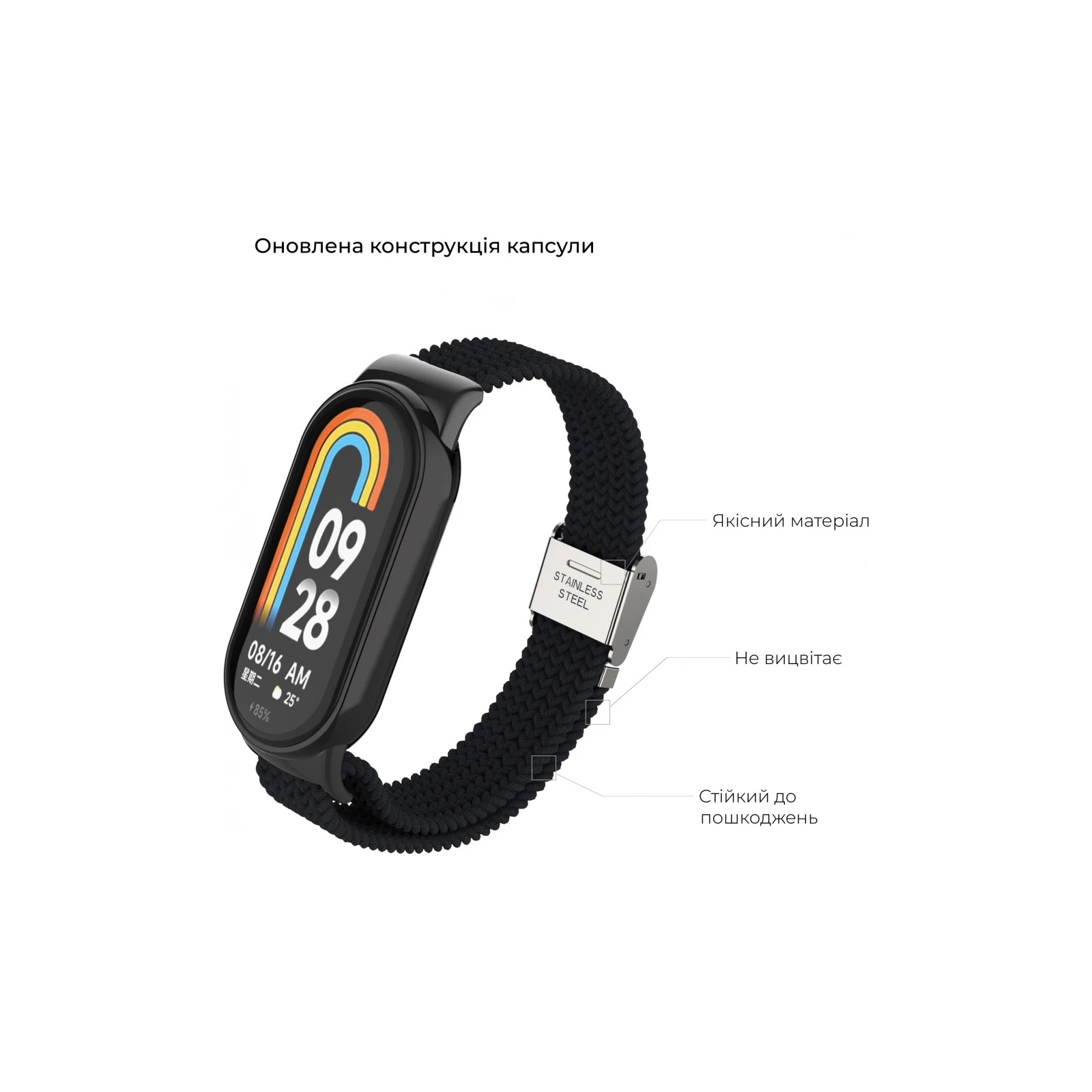 Ремешок для фитнес браслета Armorstandart Braided Solo Loop для Xiaomi Mi Band 7/6/5/4 Black (ARM69902) (UA) Совместимость: Xiaomi Mi Band 4, Xiaomi Mi