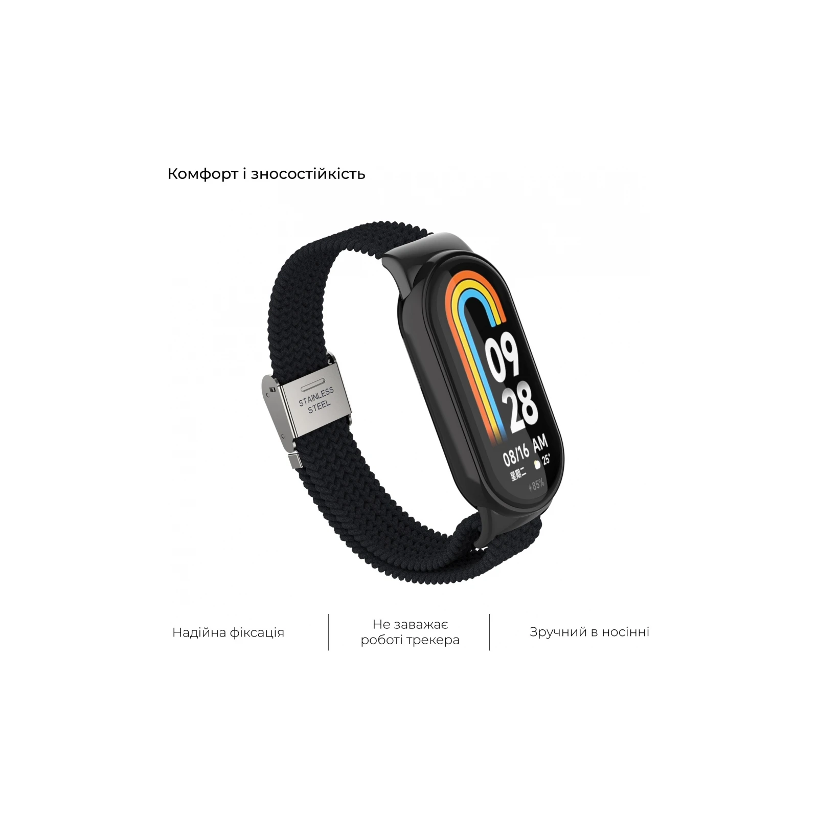 Ремінець для фітнес браслета Armorstandart Braided Solo Loop для Xiaomi Mi Band 7/6/5/4 Black (ARM69902) (UA) Сумісність: Xiaomi Mi Band 4; Xiaomi Mi Band 5;
