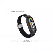 Ремешок для фитнес браслета Armorstandart Braided Solo Loop для Xiaomi Mi Band 7/6/5/4 Black (ARM69902) (UA)