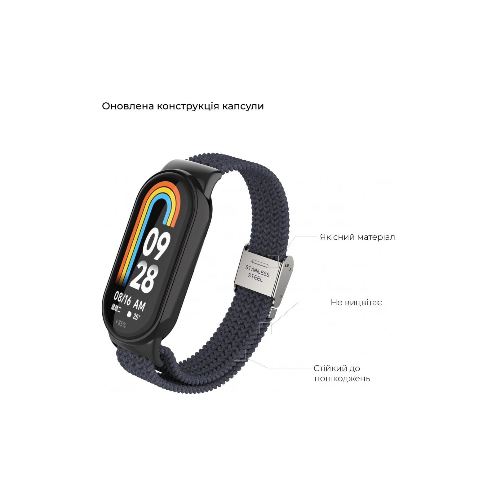 Ремешок для фитнес браслета Armorstandart Braided Solo Loop для Xiaomi Mi Band 7/6/5/4 Charcoal (ARM69904) (UA) Совместимость: Xiaomi Mi Band 4, Xiaomi Mi