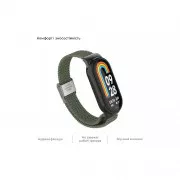Ремешок для фитнес браслета Armorstandart Braided Solo Loop для Xiaomi Mi Band 7/6/5/4 Khaki (ARM69905) (UA)