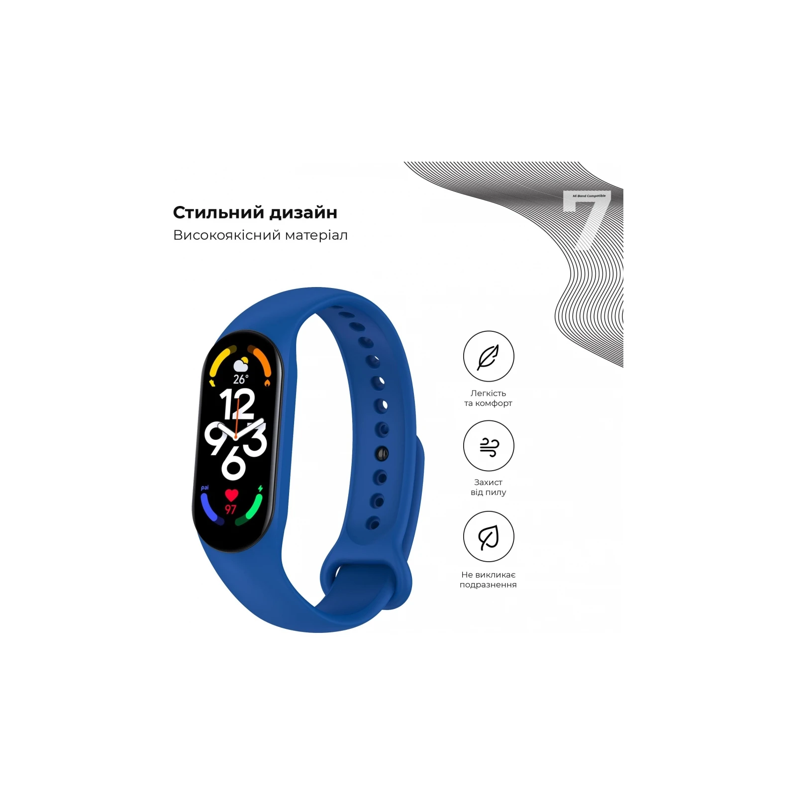 Ремінець для фітнес браслета Armorstandart для Xiaomi Mi Band 7/6/5 New Style Royal Blue (ARM72359) (UA) Сумісність Xiaomi Mi Band 5, Xiaomi Mi Band 6, Xiaomi Mi Band 7