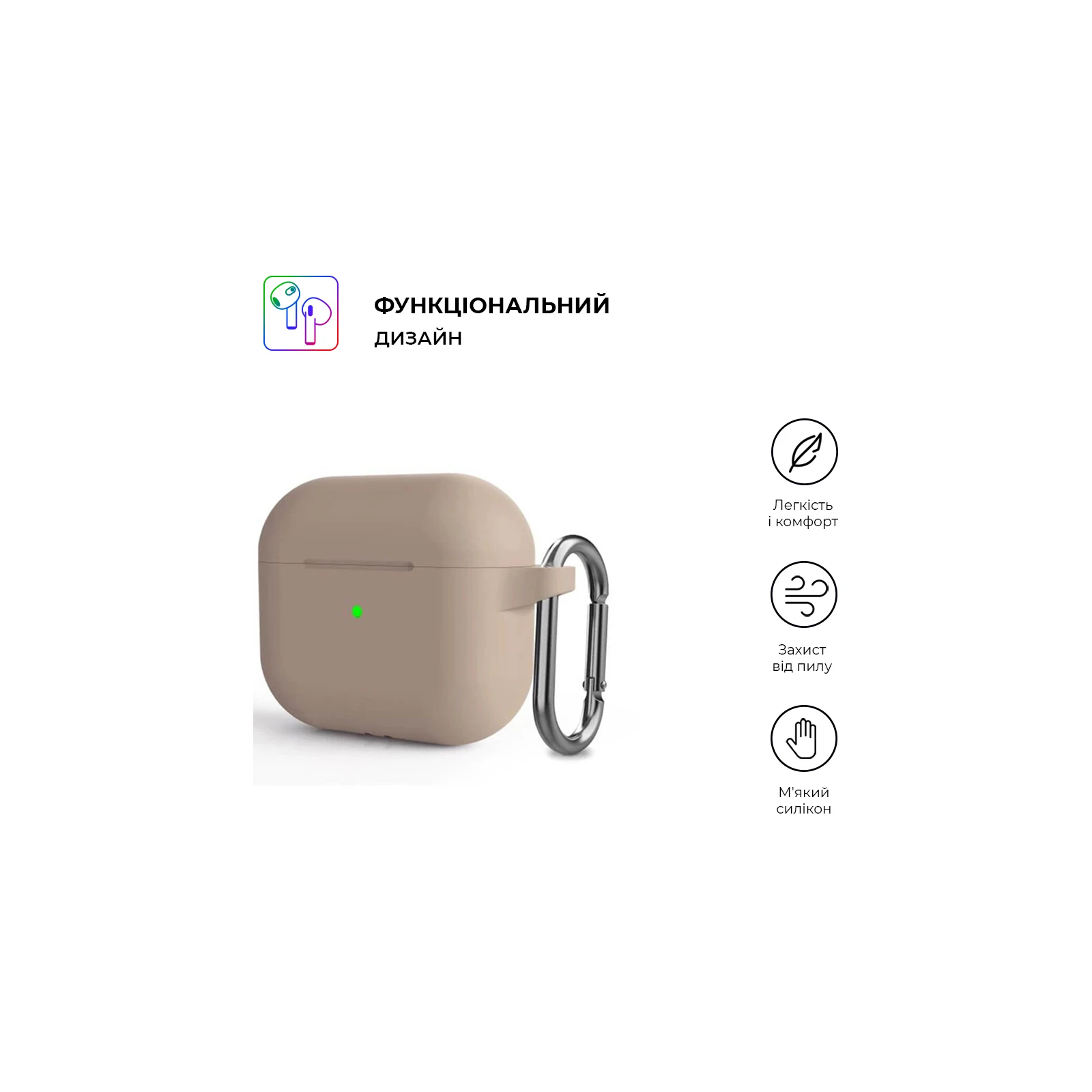 Чохол для навушників Armorstandart Hang Case для Apple AirPods 3 Pink Sand (ARM60321) (UA) Сумісність із брендом: Apple;