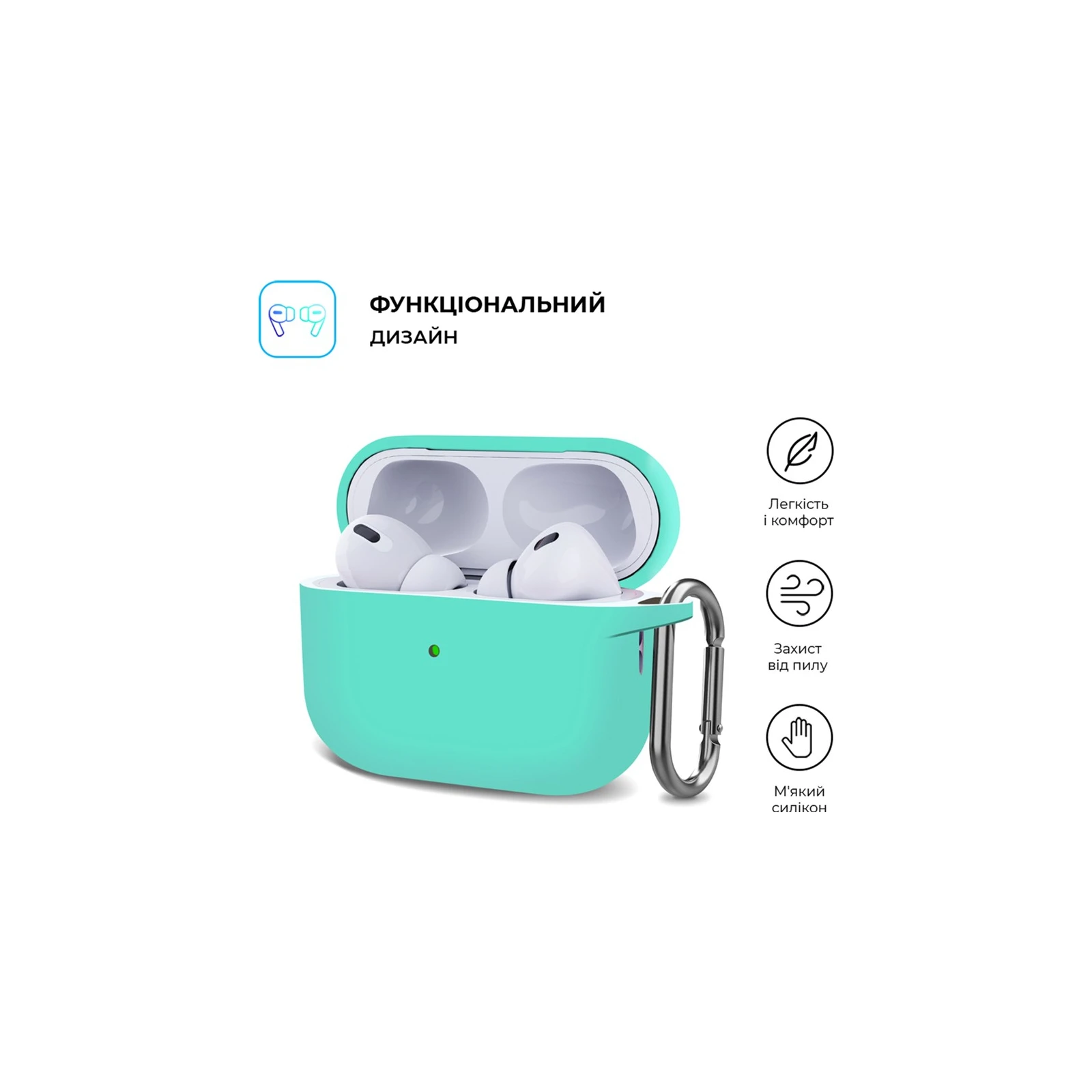 Чохол для навушників Armorstandart Hang Case для Apple AirPods Pro 2 Mint Green (ARM68589) (UA) Сумісність із брендом: Apple;