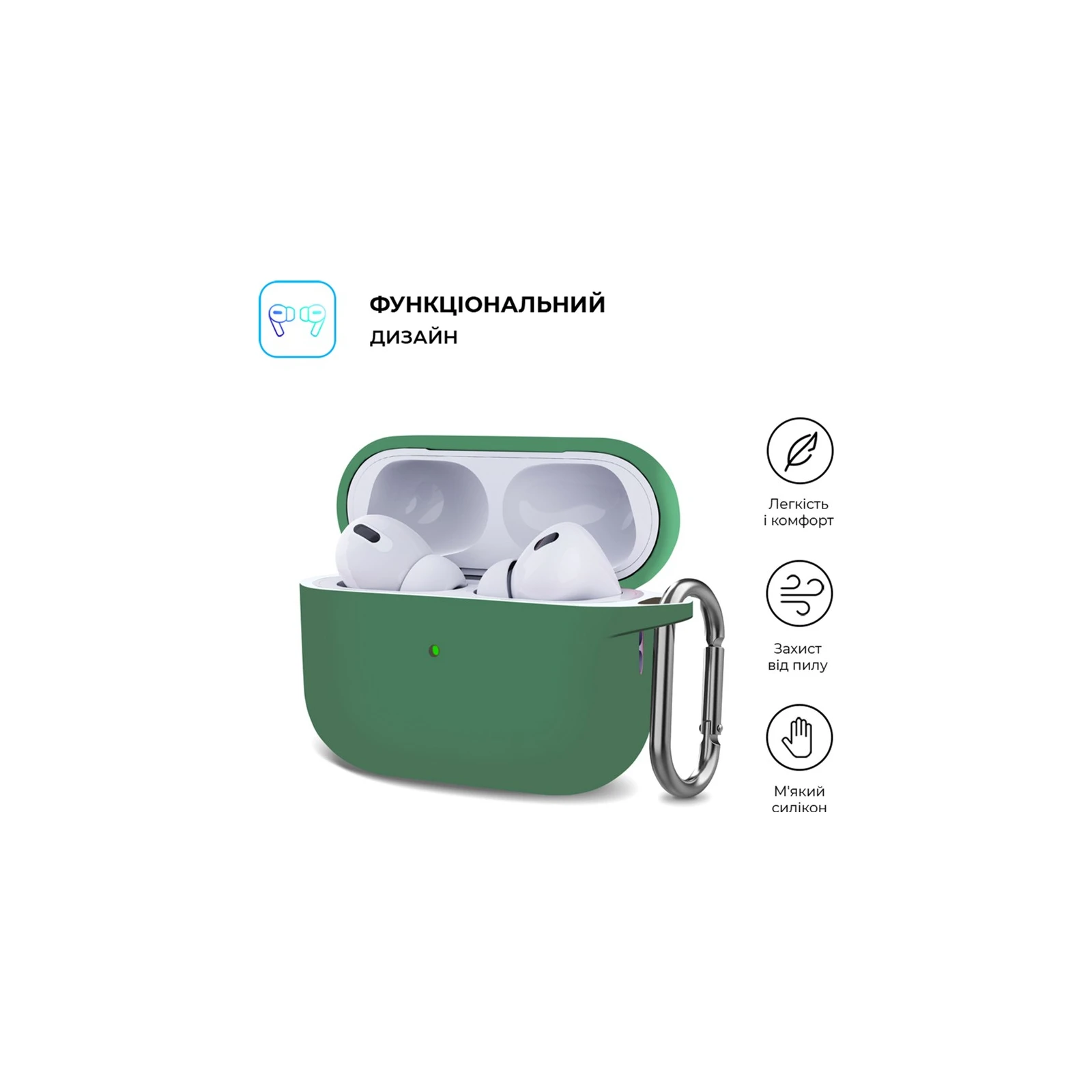 Чохол для навушників Armorstandart Hang Case для Apple AirPods Pro 2 Pine Green (ARM68590) (UA) Сумісність із брендом: Apple;