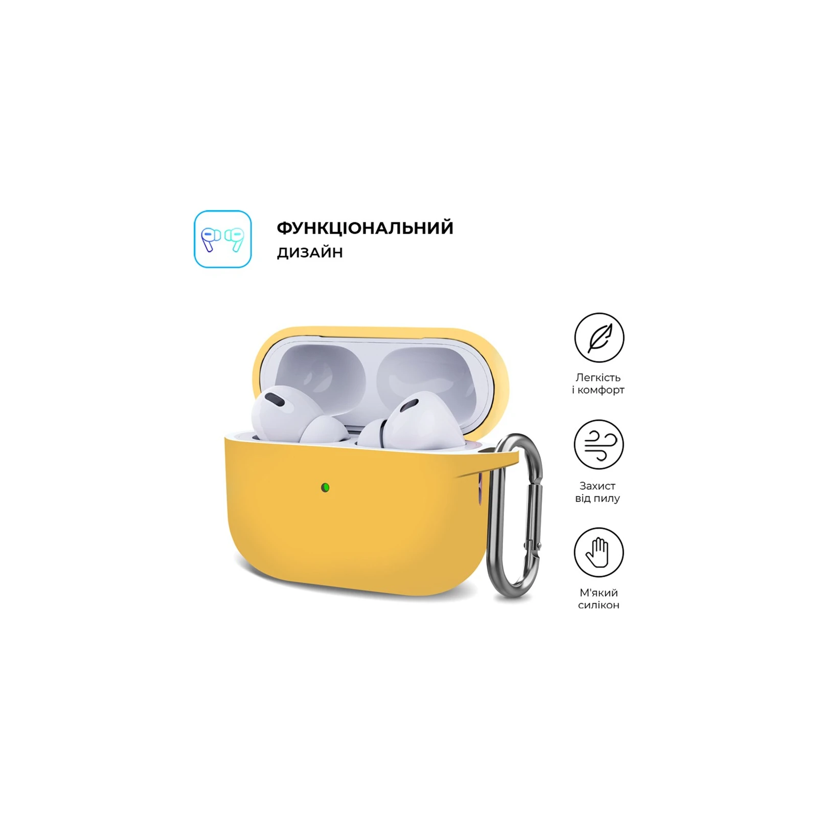 Чохол для навушників Armorstandart Hang Case для Apple AirPods Pro 2 Yellow (ARM68593) (UA) Сумісність із брендом: Apple;