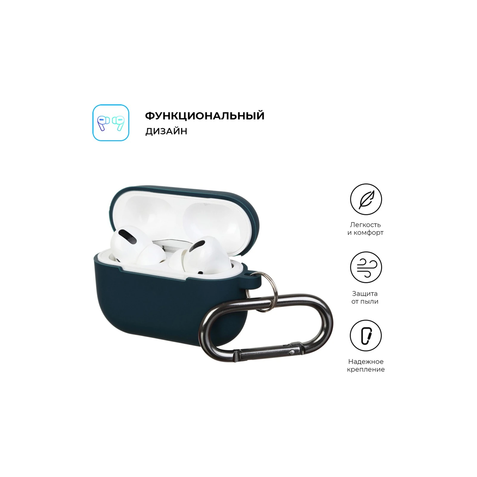 Чохол для навушників Armorstandart Hang Case для Apple Airpods Pro Atrovirens (ARM56101) (UA) Сумісність Apple AirPods Pro