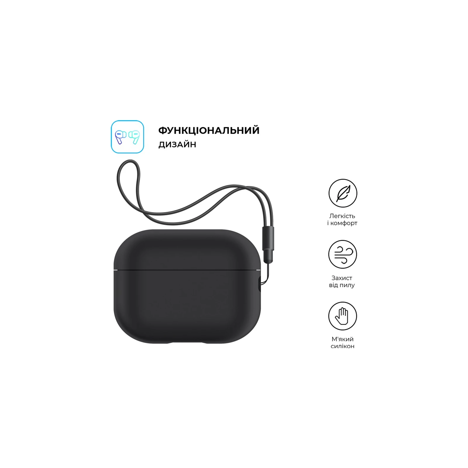 Чохол для навушників Armorstandart Silicone Case with straps для Apple Airpods Pro 2 Black (ARM68608) (UA) Сумісність із брендом: Apple;