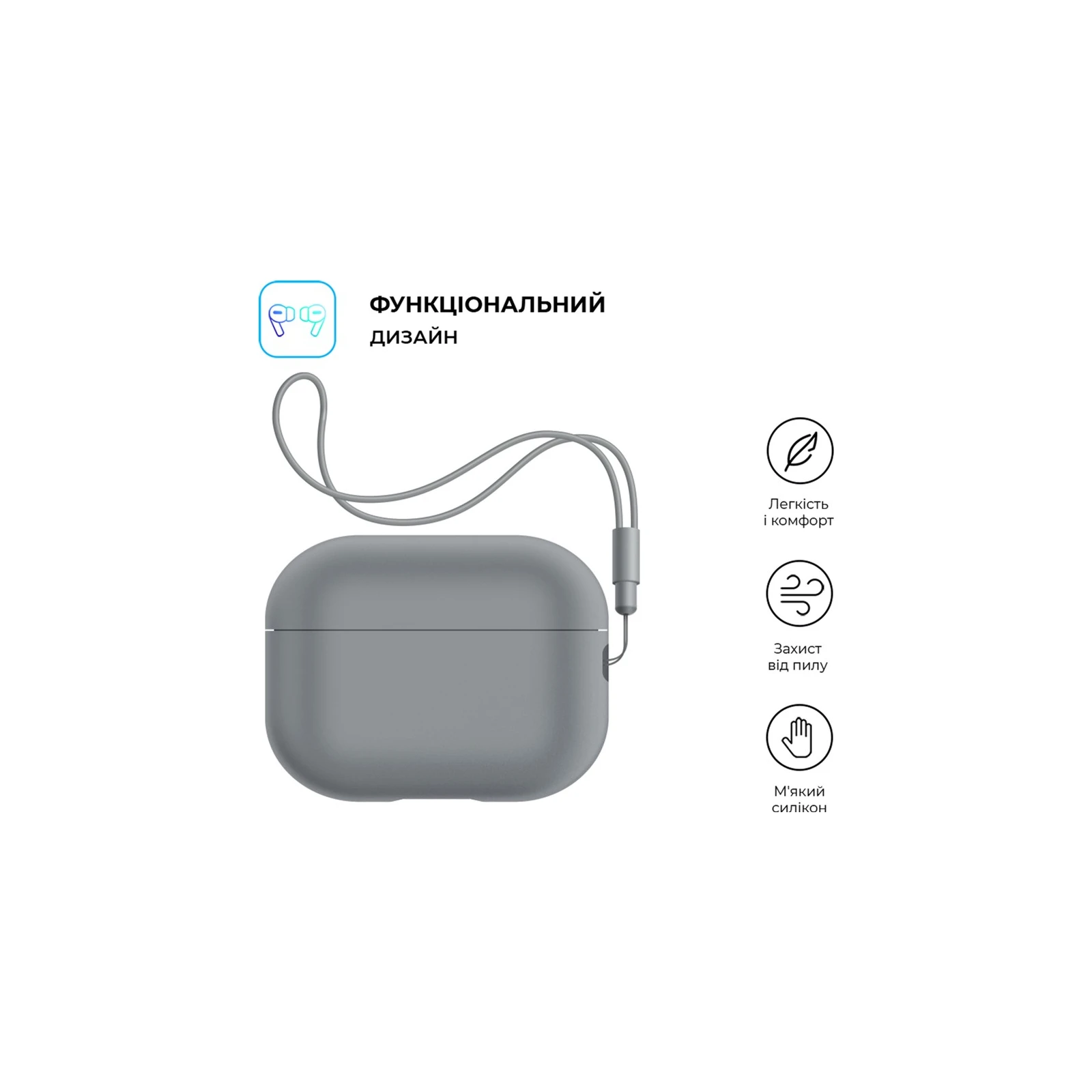 Чохол для навушників Armorstandart Silicone Case with straps для Apple Airpods Pro 2 Gray (ARM68610) (UA) Сумісність із брендом: Apple;