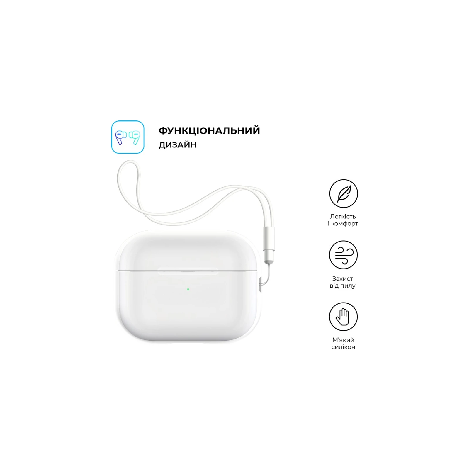Чохол для навушників Armorstandart Silicone Case with straps для Apple Airpods Pro 2 Transparent (ARM68617) (UA) Сумісність із брендом: Apple;