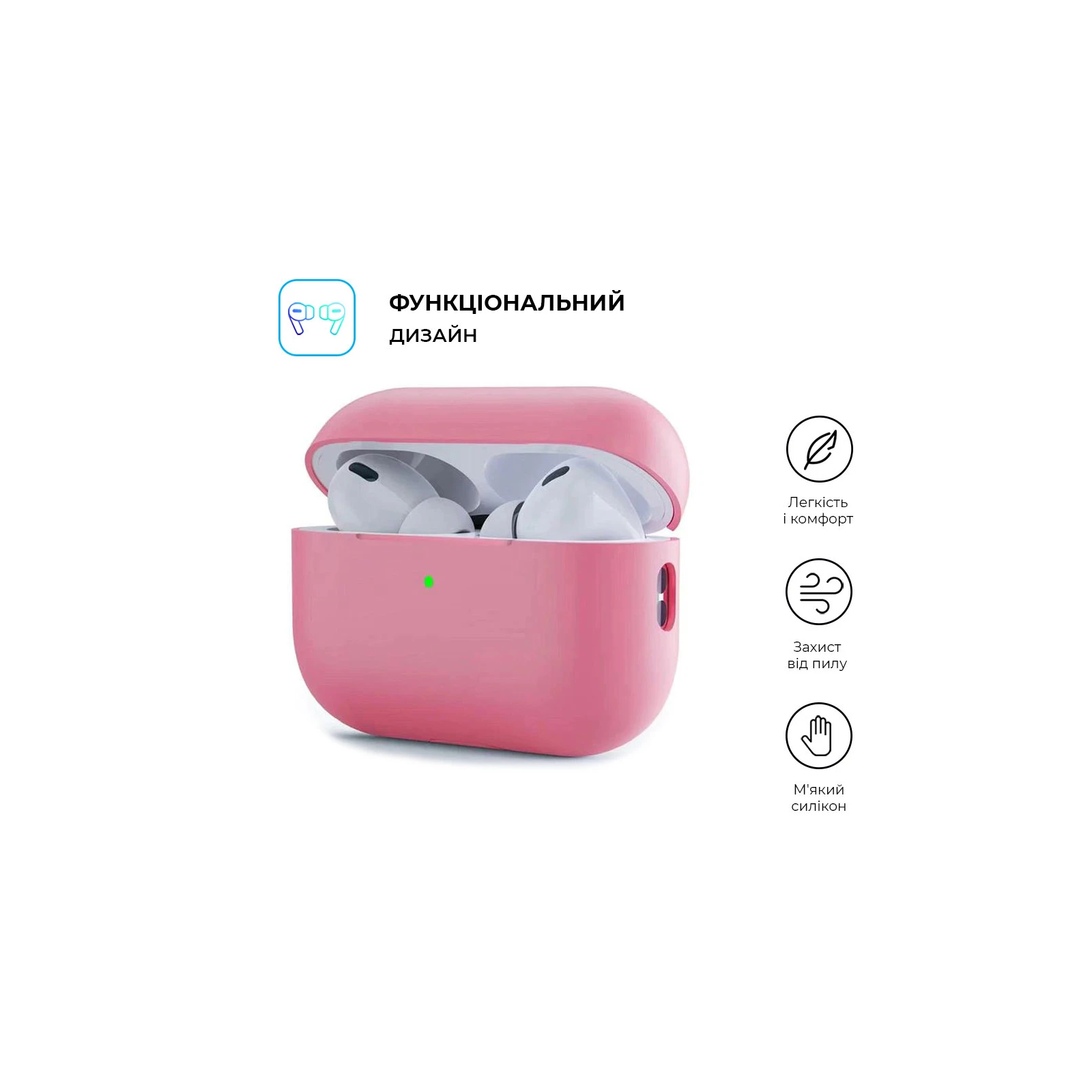 Чохол для навушників Armorstandart Silicone Case для Apple Airpods Pro 2 Pink (ARM64534) (UA) Сумісність із брендом: Apple;